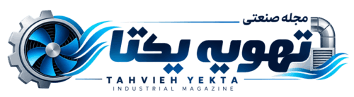 تهویه یکتا